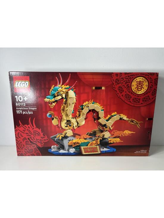 Lego Other - LEGO 80112 Chinese Festivals Auspicious Dragon | New In Sealed Box